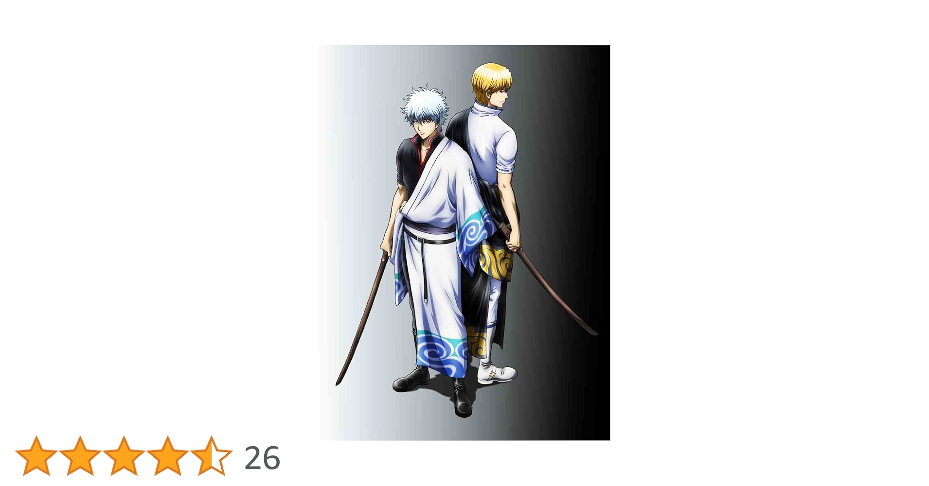 Amazon.co.jp: 銀魂´ 延長戦 01(完全生産限定版) [DVD] : 杉田