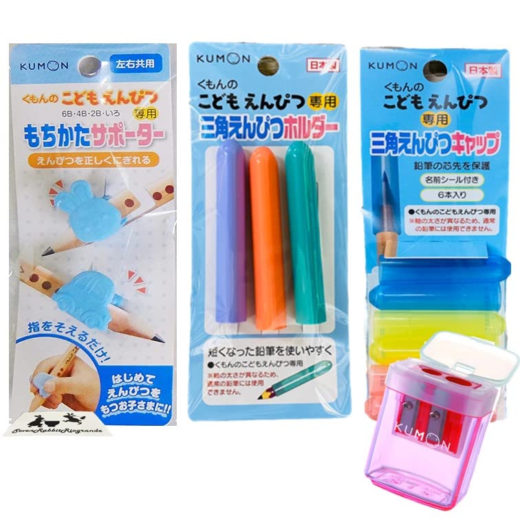 Amazon | こども えんぴつ 【 くもん 出版 】 はじめて の 女の子 用 