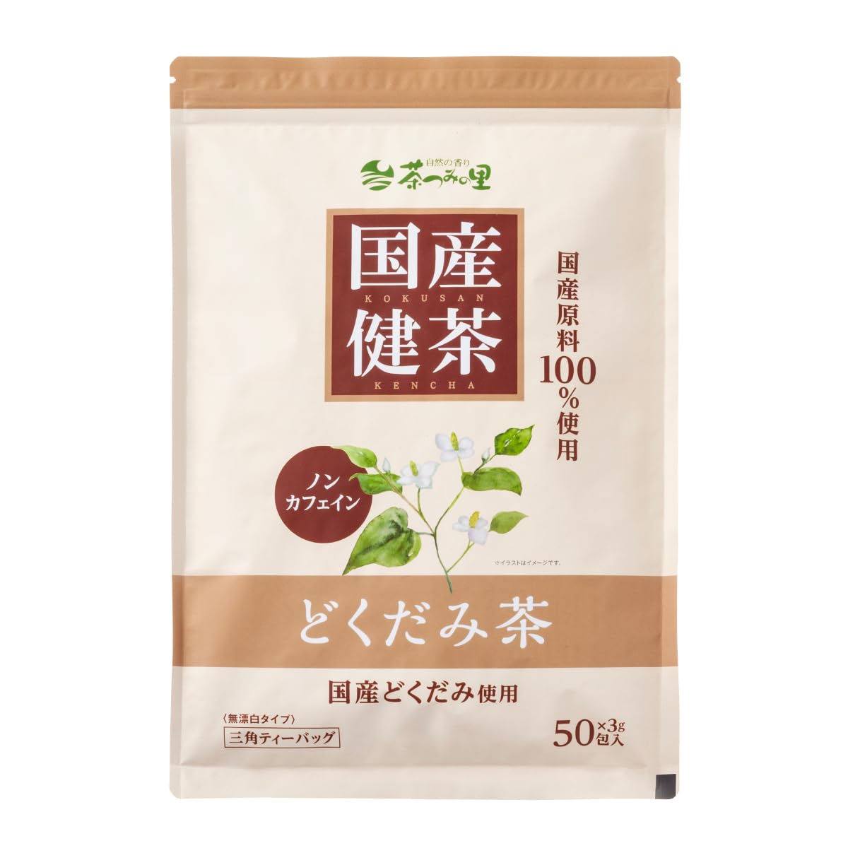 Dokudami Herbal Tea, 50 Bags Caffeine-Free
