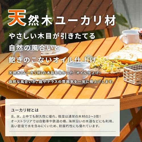 株式会社三栄コーポレーション ガーデンテーブル ガーデンチェア ガーデン5点セット の商品画像 6