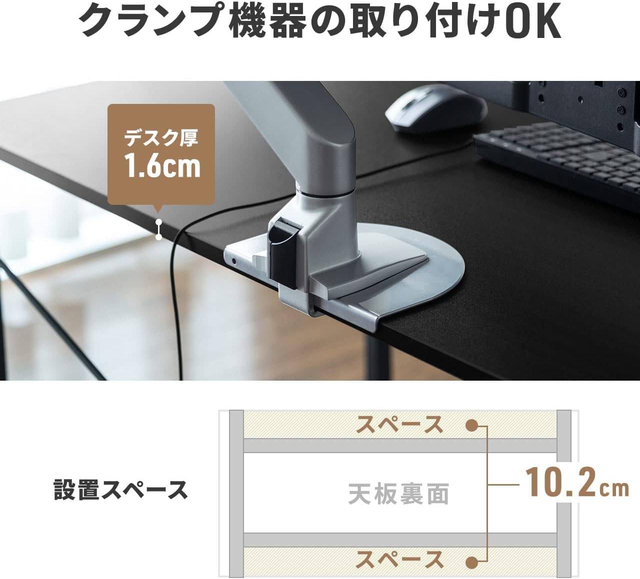 Amazon | パソコンデスク 幅120×奥行60cm モニターアーム対応 机 PC
