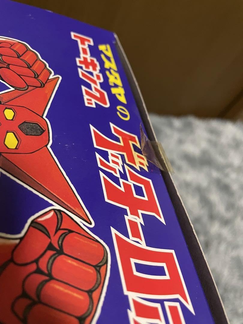 Amazon | マスダヤ ゲッターロボ トーキング ソフビ フィギュア
