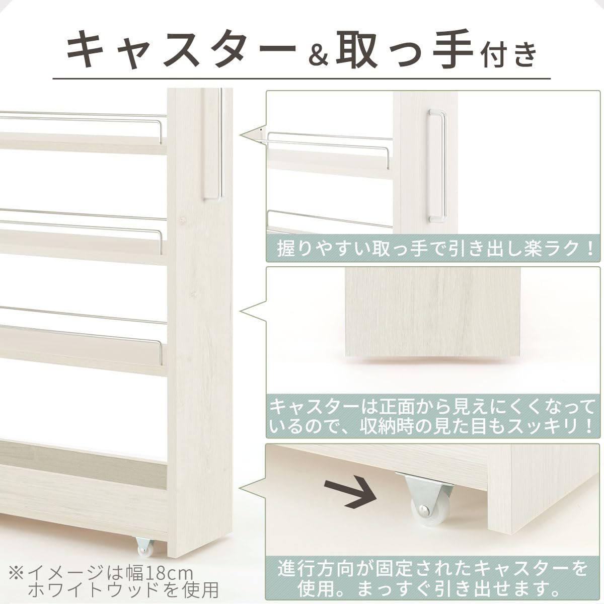 隙間収納ワゴン (ホワイトウッド) 幅12cm Amazon.co.jp: ぼん家具 隙間収納 12cm キッチンワゴン スリム