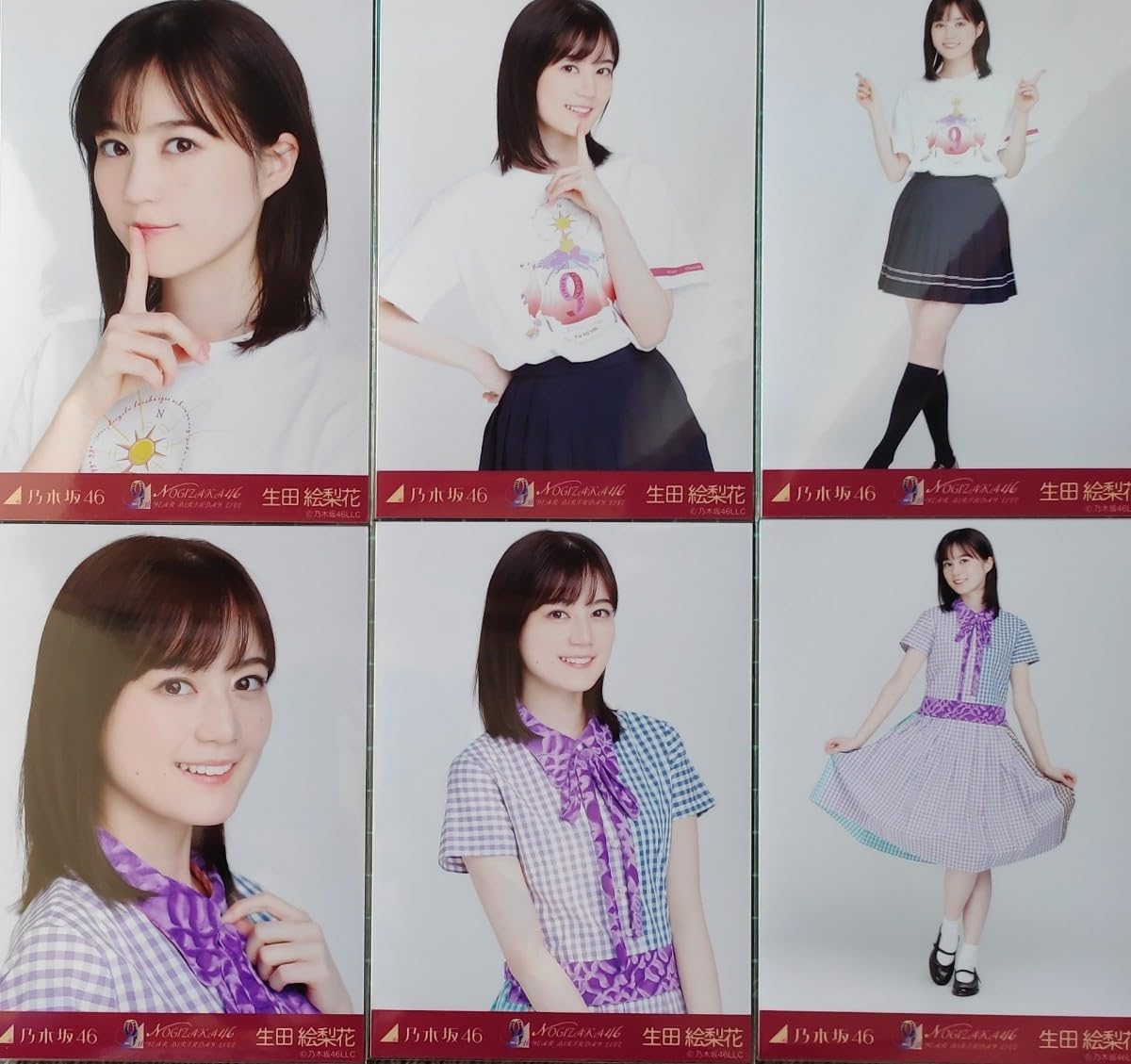 Amazon.co.jp: 乃木坂46 生写真 6種コンプ 生田絵梨花 ぐるぐる