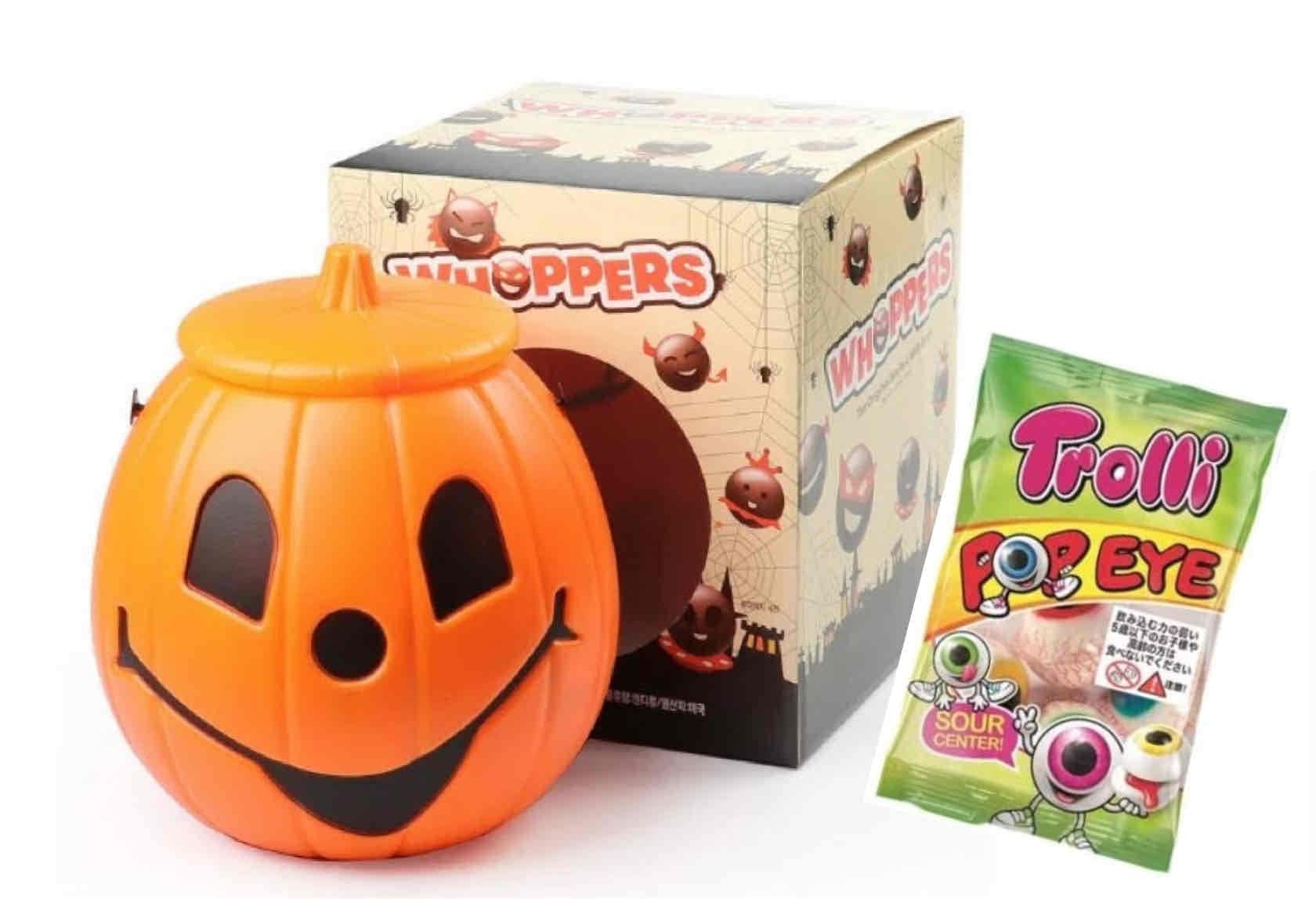 Amazon | WHOPPERS かぼちゃのかごに入ったミルクチョコボール