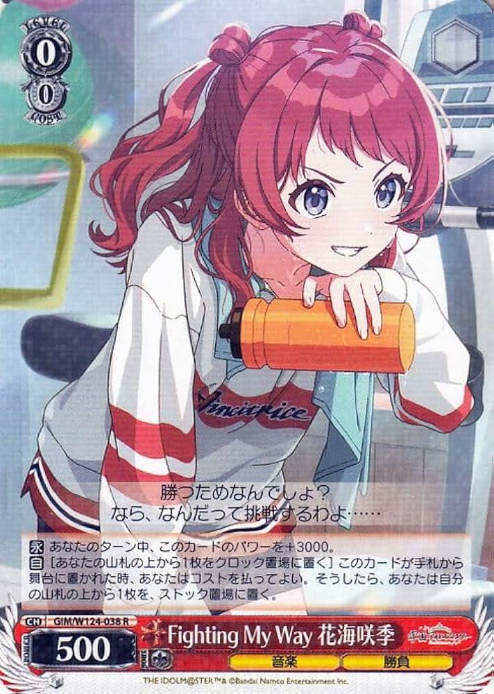 WS 花海咲季 sec Amazon.co.jp: ヴァイスシュヴァルツ 学園アイドルマスター