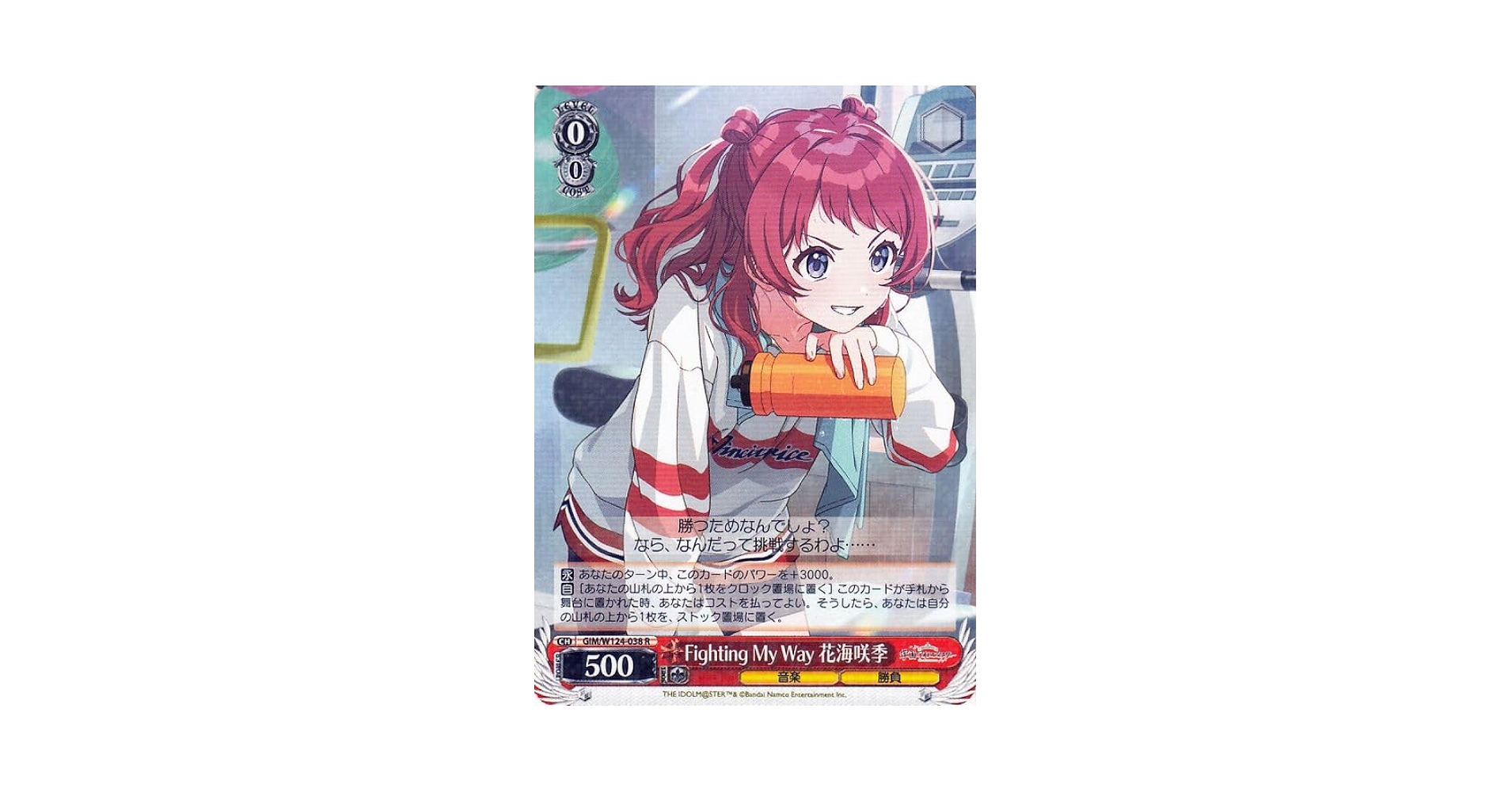 Amazon.co.jp: ヴァイスシュヴァルツ 学園アイドルマスター