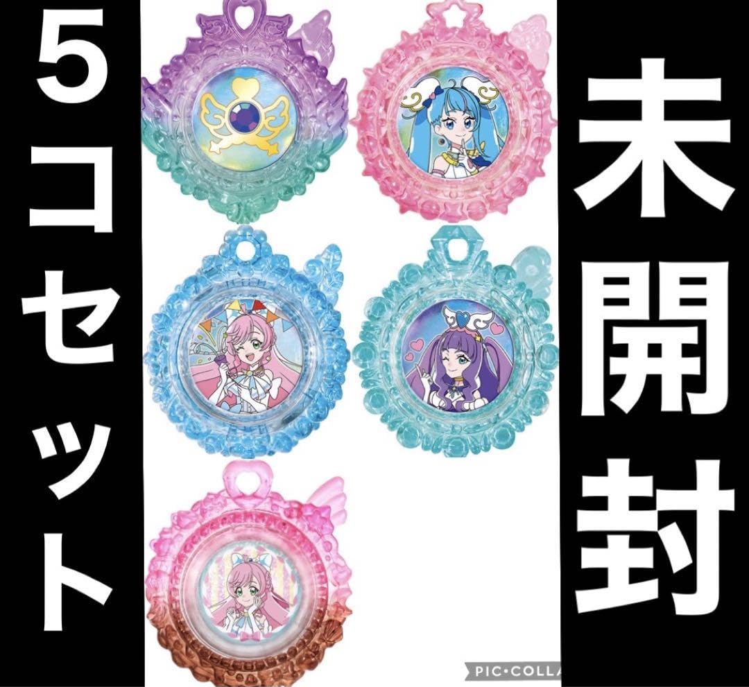 Amazon.co.jp: ひろがるスカイ！プリキュア スカイトーンコレクション3 