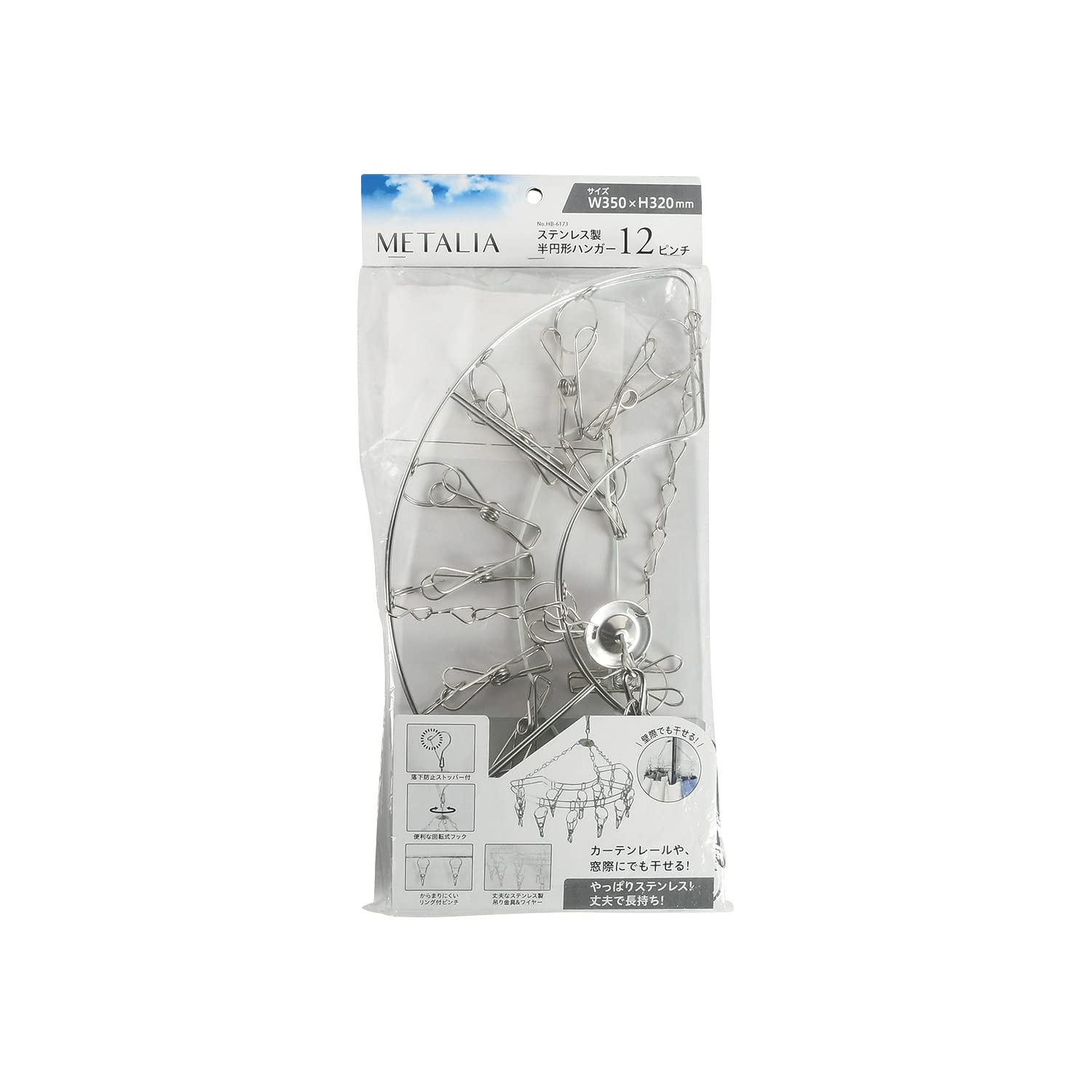 イタリア製　金属製シルバー衣類ハンガー16本 Amazon.com: HANGERWORLD Silver Metal Wire Clothes Hangers