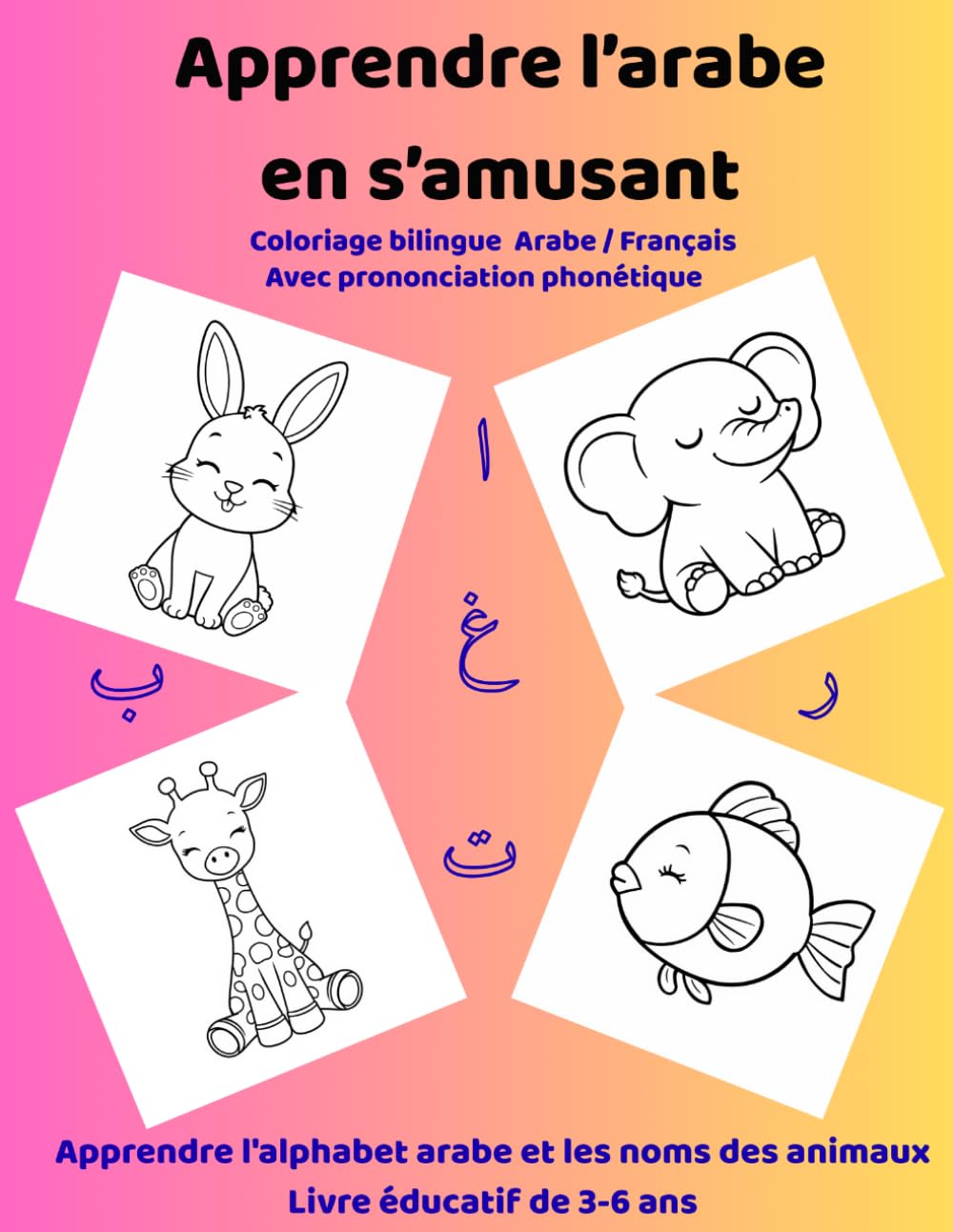 Apprendre l’arabe en s’amusant: Alphabet arabe pour enfants 3-6 ans – Livre de coloriage bilingue Arabe Français avec prononciation phonétique