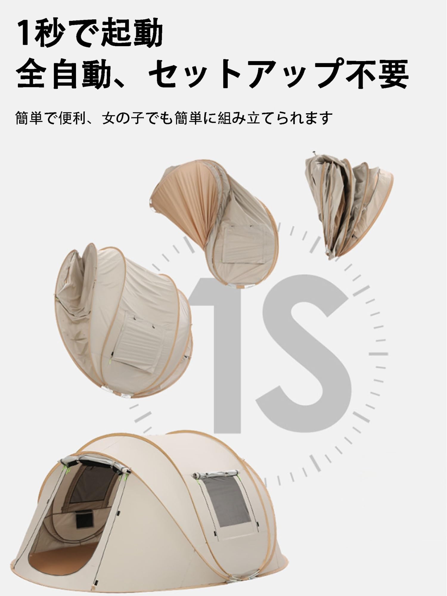 Amazon.co.jp: ワンタッチテント キャンプ テ ント 折りたたみテント