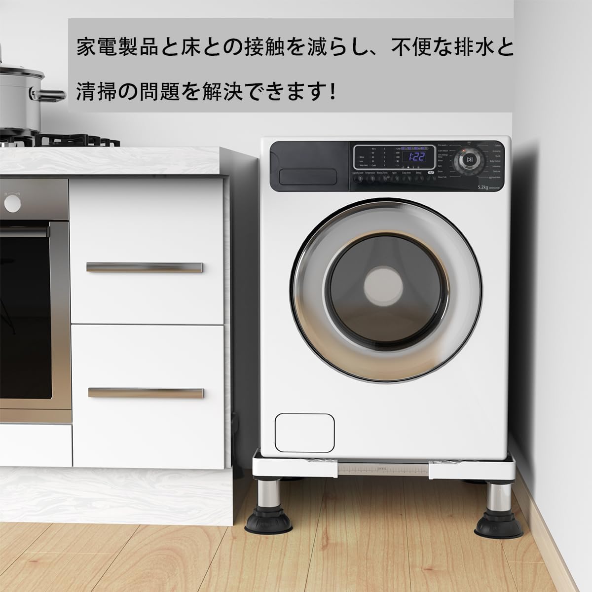 Amazon.co.jp: DEWEL 洗濯機 台 冷蔵庫置き 台 大吸盤脚 安定性が高 15
