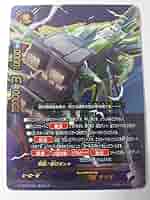 超友戦艦 サツキ　究極レア バディファイト 61n5c7UZkVL._AC_SY200_QL15_.jpg