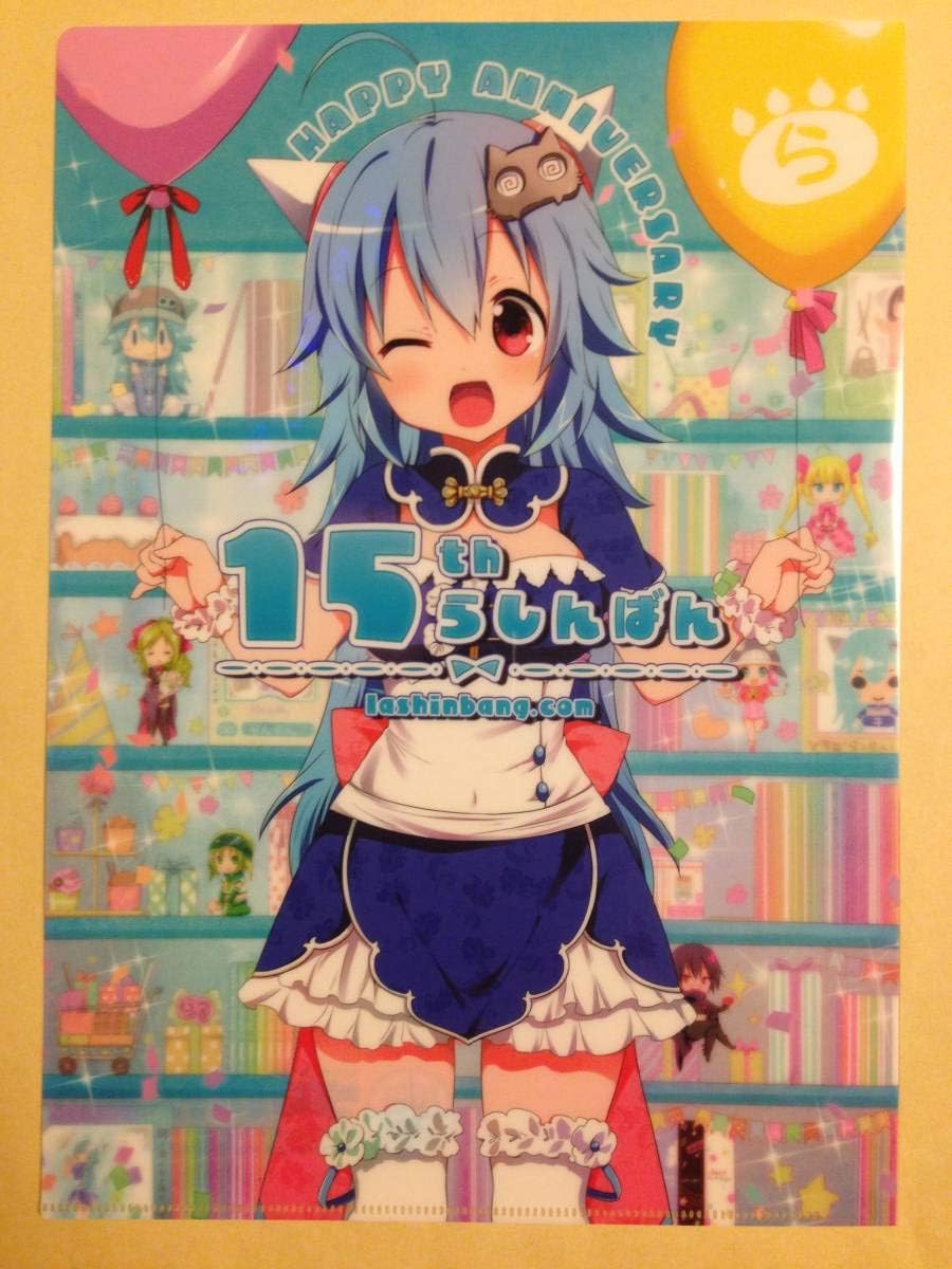 Amazon Co Jp らんらん クリアファイル らんらん らぐほのえりか 15周年記念イベント らしんばん ホビー 通販