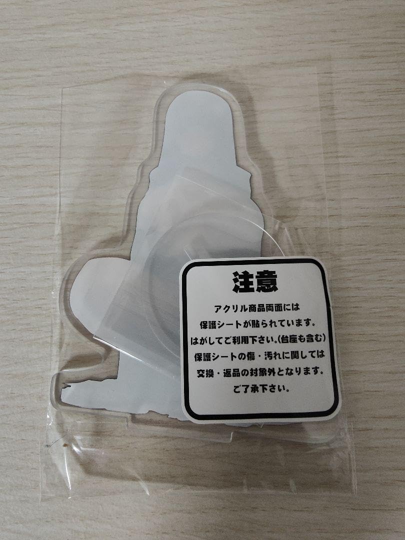 Amazon.co.jp: c104 大慈 Armadillo フェルン アクリルスタンド 限定 Amazon.co.jp: c104 大慈 Armadillo フェルン アクリルスタンド 限定