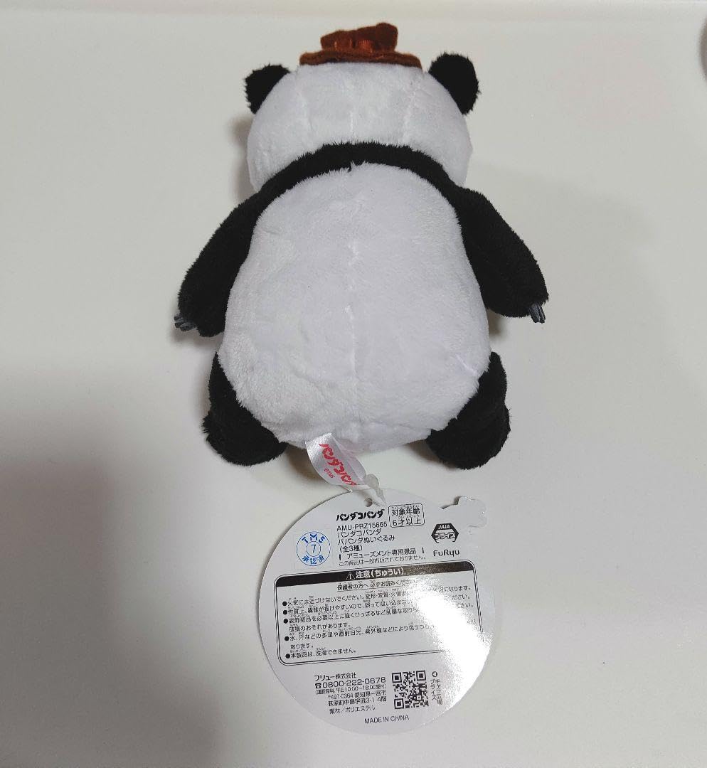パンダのぬいぐるみ タグ 新品・タグ付き】抱っこシャンシャン パンダ