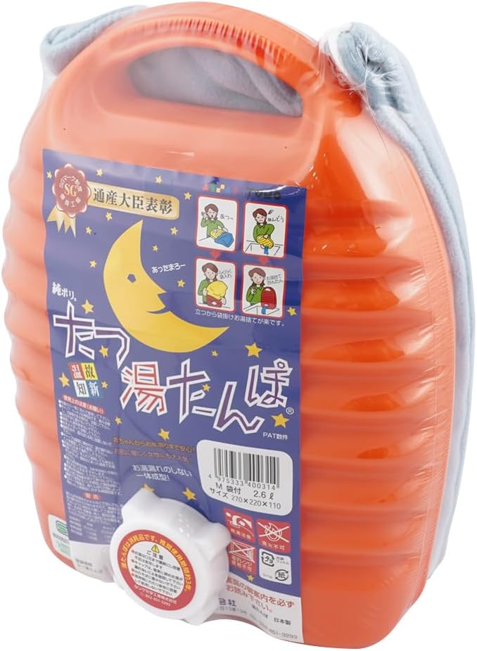 タンゲ化学工業 立つ湯たんぽ オレンジ 2.6L 袋付き TN00314