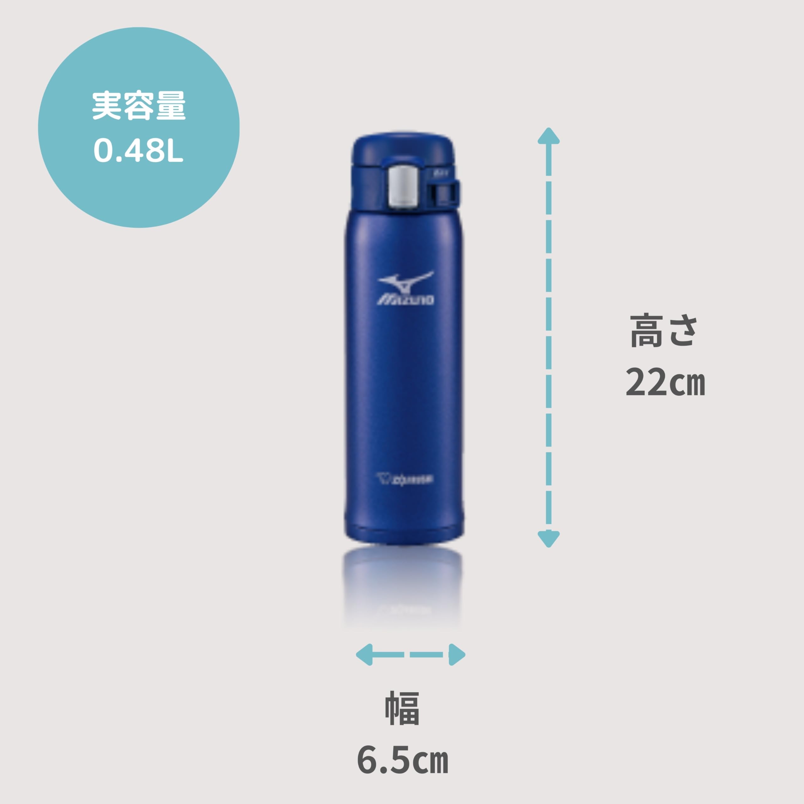 Amazon｜象印 水筒 ステンレスマグ 480ml ワンタッチタイプ 「MIZUNO