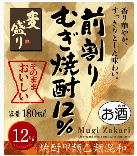 合同酒精 前割りむぎ焼酎 麦盛り