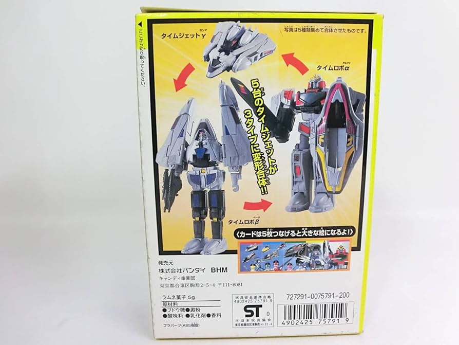 未来戦隊タイムレンジャー　タイムフライヤー（ミニフィギュア5体 付き） Amazon.co.jp: タイムフライヤー&レンジャーセット 未来戦隊