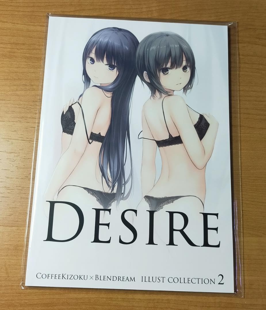 Amazon.co.jp: 珈琲貴族×ブレンドリームコラボ イラスト集『DESIREA5版