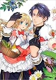 呪われ王女は魔法植物を研究したい～公爵様が婚約者！？私、呪いで幼女になっているのですが～@COMIC 第1巻 (コロナ・コミックス)