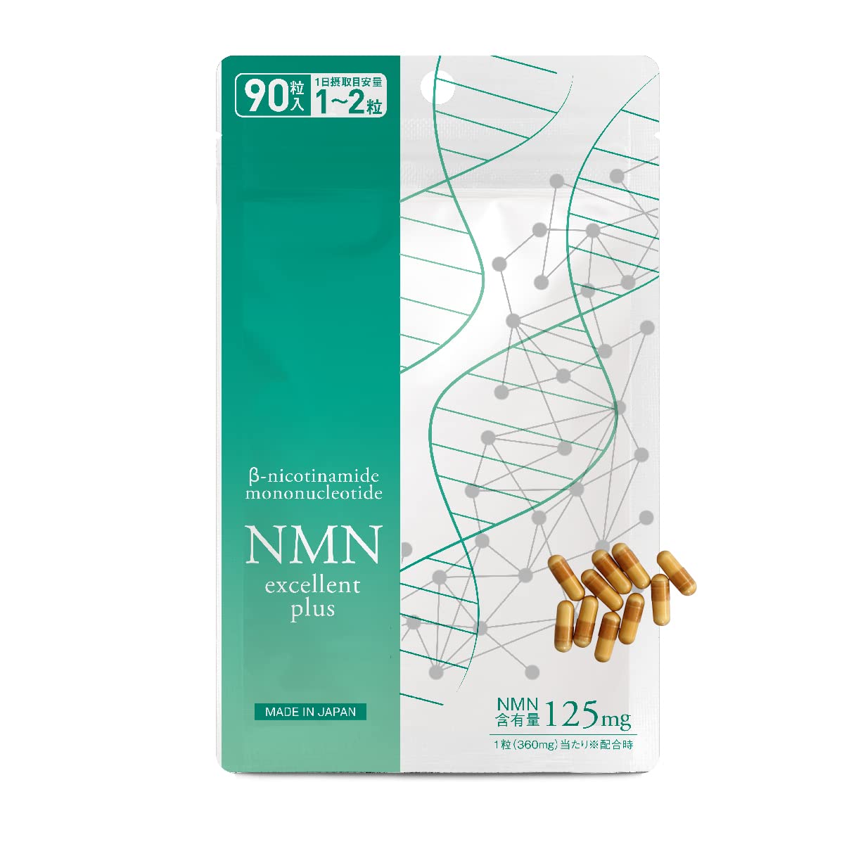 Amazon | NMN サプリ 国産 90カプセル NMN 11,250mg 配合 純度99.9  