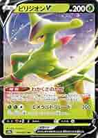 【稀少】ポケモンカード ビリジオン セット 【極美品】 ポケモンカード ビリジオン・コバルオン・テラキオン セット