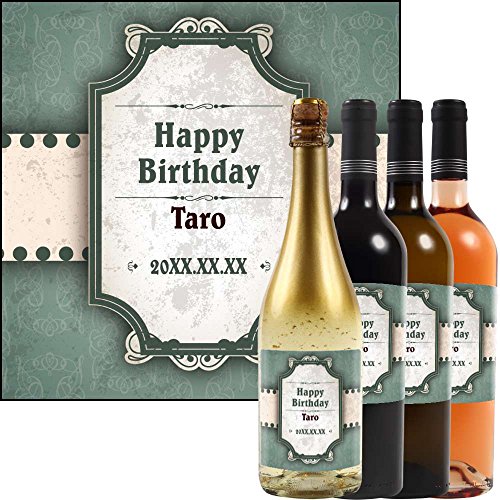 名入れ 名前入り オリジナルラベル ワイン 酒 【正方形ラベル】0097 白ワイン 750ml