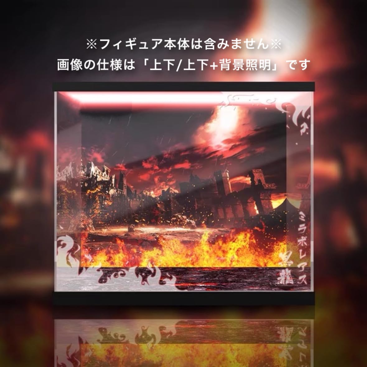 虹色ペソギソカプコンフィギュアビルダー クリエイターズモデル ミラボレアス カプコンフィギュアビルダー クリエイターズモデル 黒龍