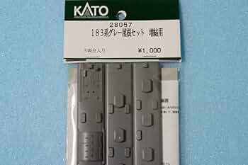KATO 183系1000番台 10両セット 純正グレー屋根仕様 ジャンク KATO 183 KATO 183系1000番台 10両セット 純正グレー屋根仕様 ジャンク KATO 183