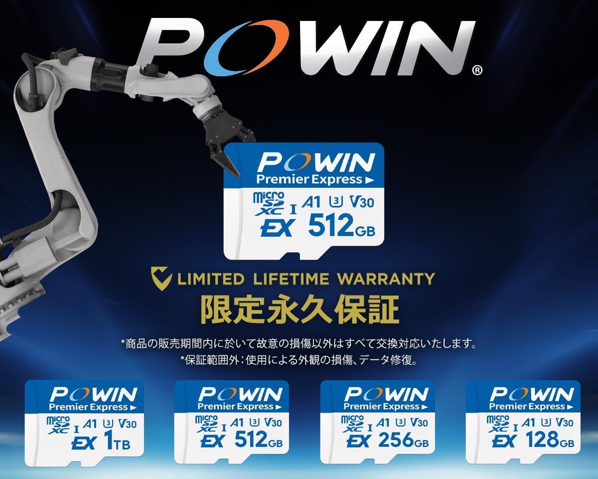 Amazon | POWIN 『バイオハザード レクイエム』限定 microSD EXPRESS
