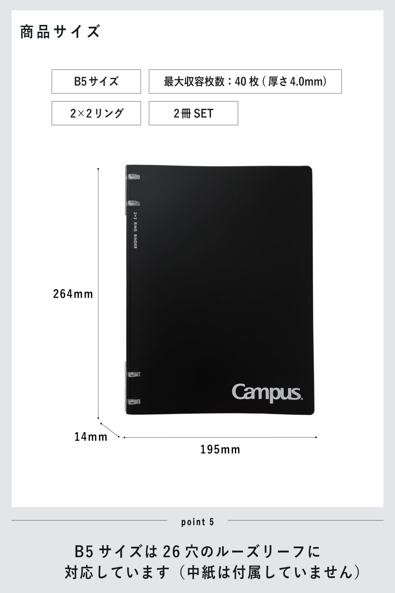 Amazon.co.jp: コクヨ キャンパス ノートのように使えるバインダー B5