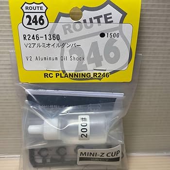 Amazon | 京商ミニッツMM2アルミモーターマウント R246-1361B