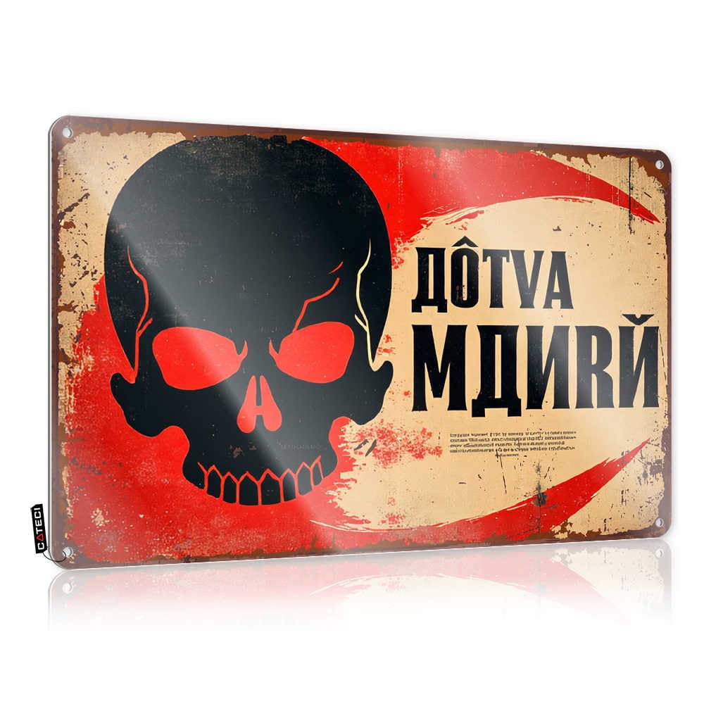 Fzfn Men's Colour Bar Man Cave Decor Retro Wall Decor Accessories | Skull Warning: Danger Ahead In Russian Cute Cave Decoration(30X40cm)