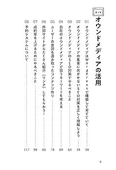 【広告・マーケティング】ビジネス書セット 5冊 816nBAHeL5L._UF350,350_QL50_.jpg