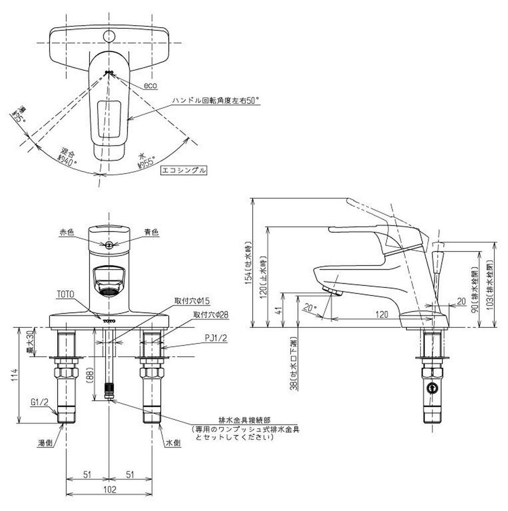 Amazon | TOTO 洗面用水栓 シングル混合水栓 TLHG30ER | 洗面水栓