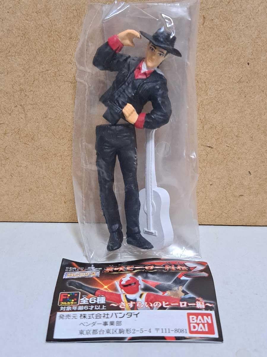 Amazon | HG 東映ヒーロー列伝 さすらいのヒーロー編 早川健