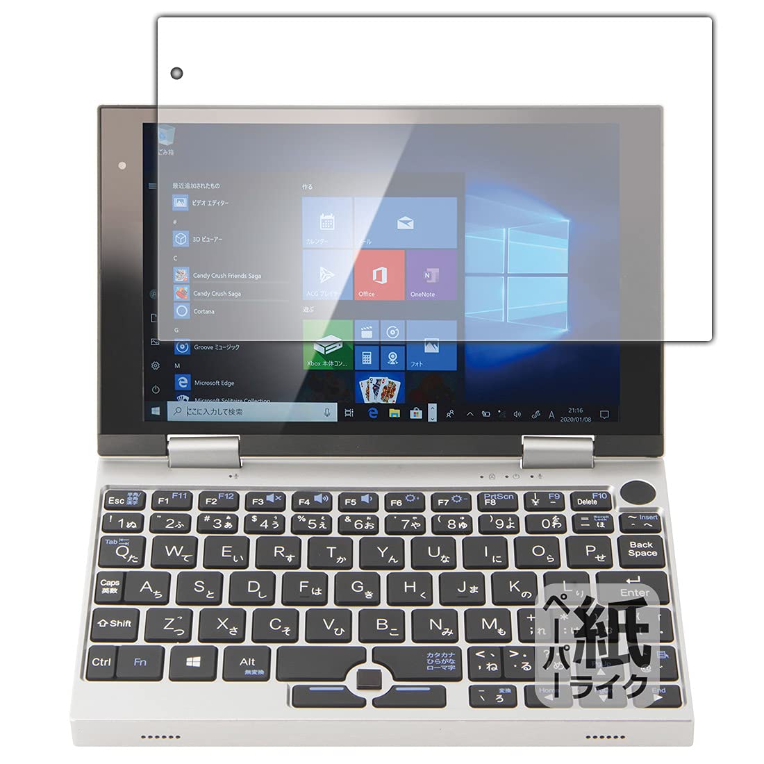 Amazon.co.jp: PDA Workshop NANOTE P8 (UMPC-02-SR) / NANOTE