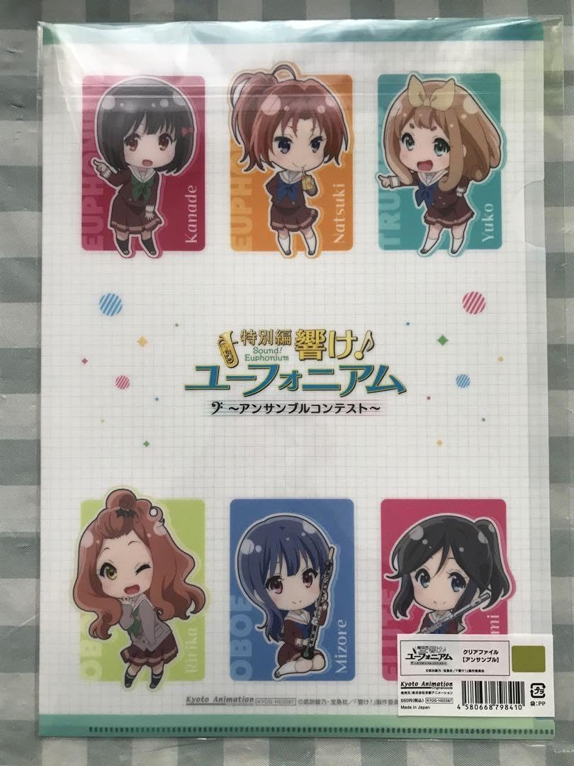 Amazon.co.jp: 響けユーフォニアム ユーフォ クリアファイル
