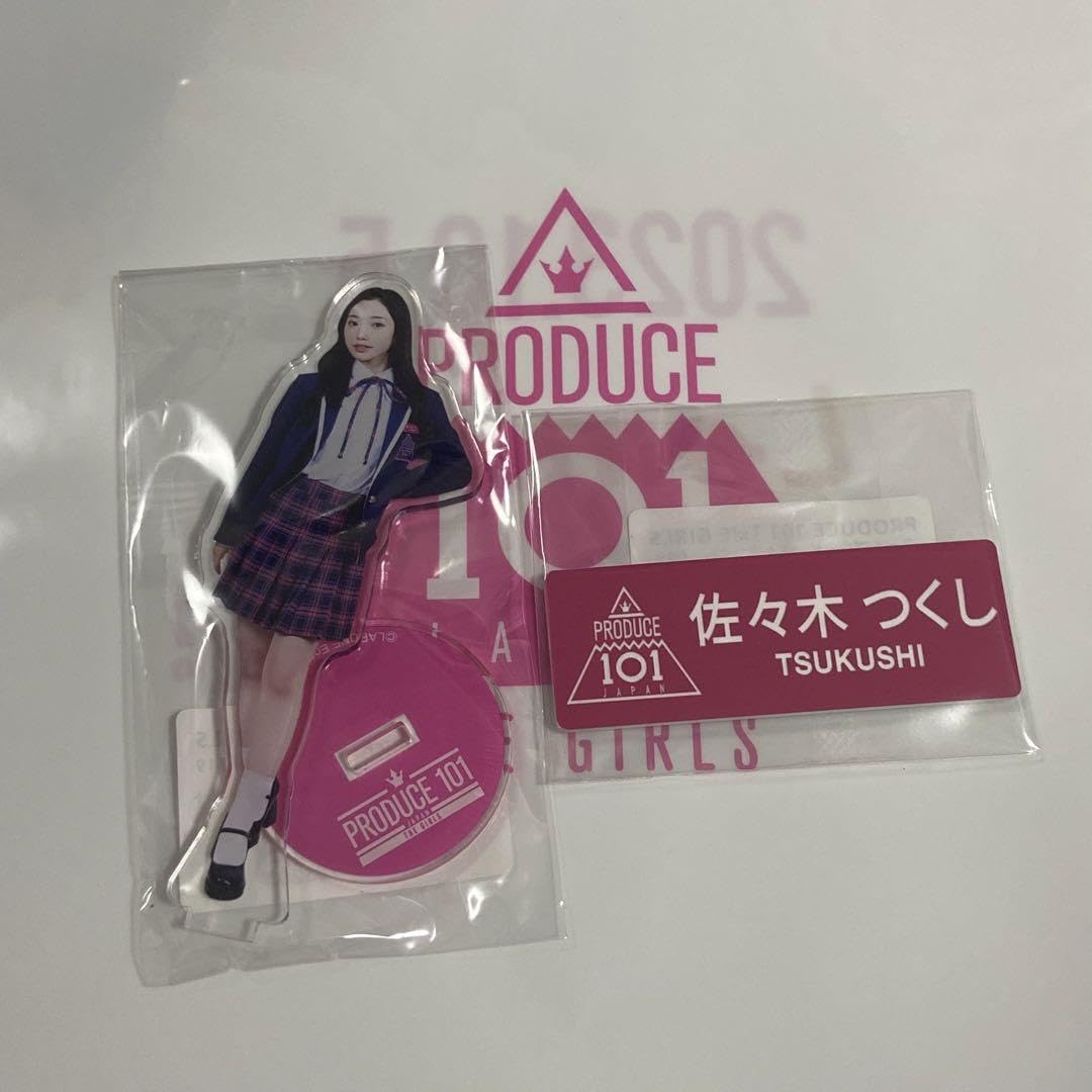 Amazon.co.jp: 佐々木つくし アクスタ ネームプレート 名札 日プ女子