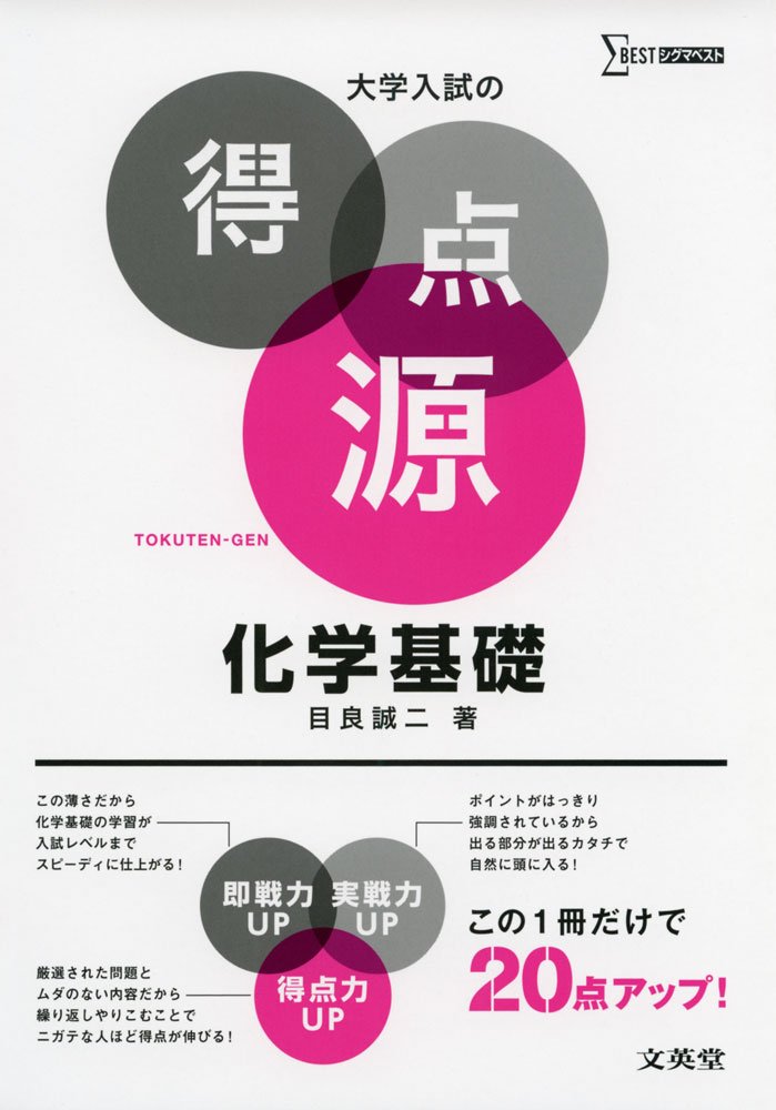 大山 柏著『基礎史前学 第一巻』 法学史 | 碧海 純一, 伊藤 正己, 村上 淳一 |本 | 通販 | Amazon