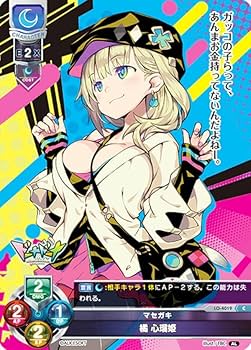 旧lycee ユルシュール　フルール　ジャンメール　キラキカ 3枚セット 旧lycee ユルシュール フルール ジャンメール キラキカ 3枚