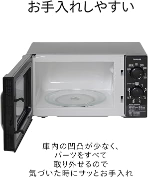 Twinbird DR-D419B5 Microwave For East Japan Only 50Hz, Single Function