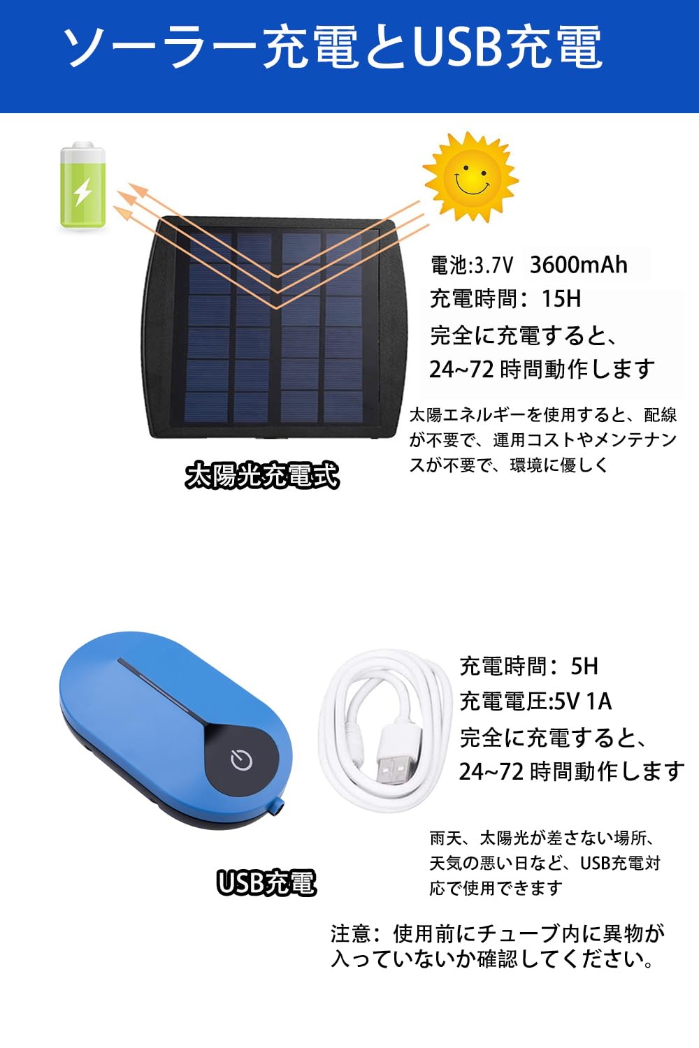 Amazon.co.jp: エアーポンプ ソーラー USB充電/太陽光充電両用 酸素