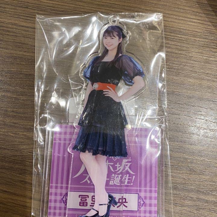 Amazon.co.jp: 乃木坂46 スター誕生 アクスタ アクリルスタンド 冨里