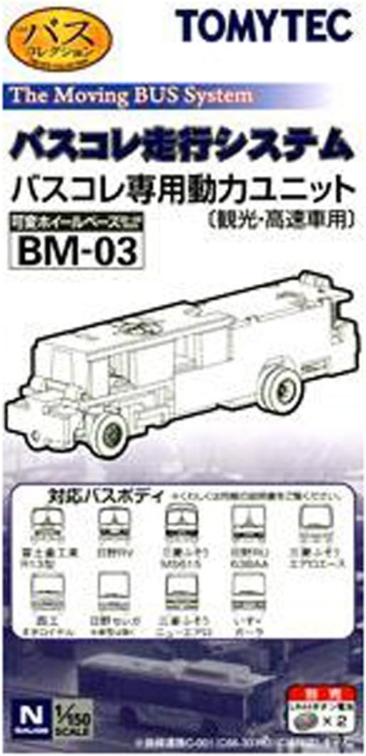 Tommy Tech Tomytec 253365 – Bus System, Motorised Chassis Model Railway Accessories