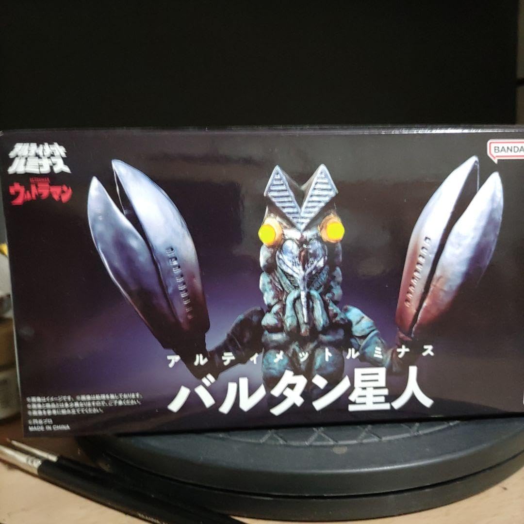 Amazon.co.jp: アルティメットルミナス バルタン星人 XVYK
