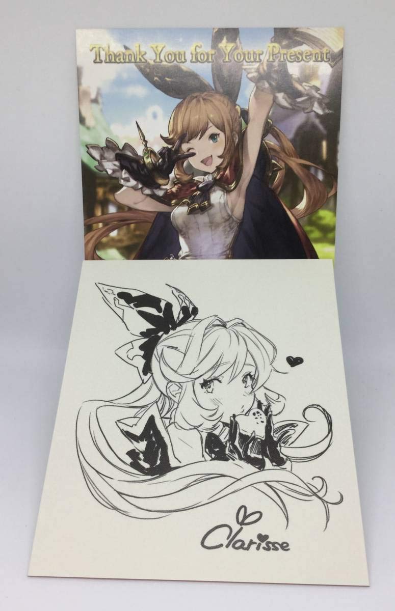 Amazon | クラリス グラブル バレンタインお返し色紙 2019 グラン