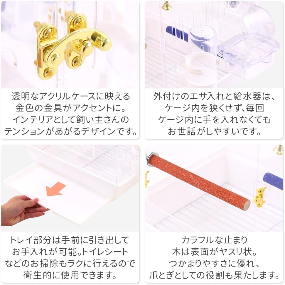 Amazon | iimono117 鳥かご アクリル [幅42.5 奥行28.5 高さ39.5